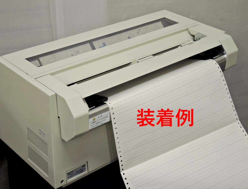 JBAT RICOH リアトラクター 5577-H05-W用 5577-G05-W用 オプション品